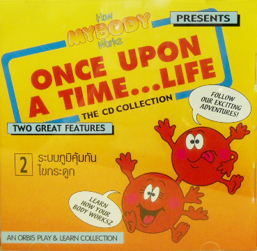 How mybody works once upon a time life 2 ตอน ระบบภูมิคุ้มกัน|ไขกระดูก