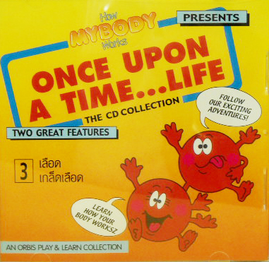 How mybody works once upon a time life 3 ตอน เลือด|เกร็ดเลือด