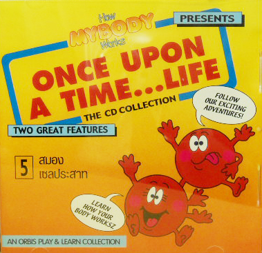 How mybody works once upon a time life 5 ตอน สมอง|เซลล์ประสาท