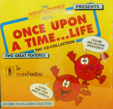 How mybody works once upon a time life 8 ตอน ไต|ระบบน้ำเหลือง