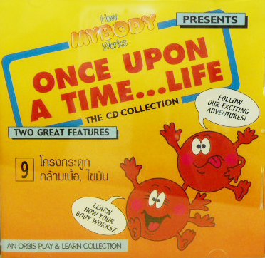 How mybody works once upon a time life 9 ตอน โครงกระดูก