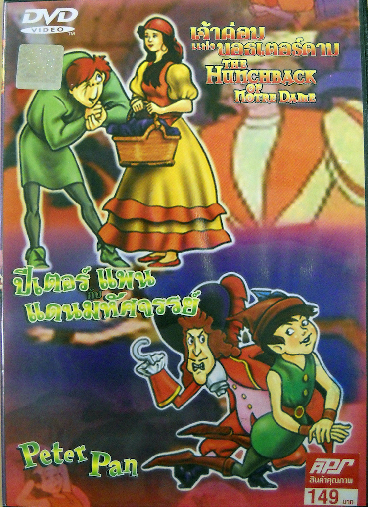 The Hunchback of Notre Dame / เจ้าค่อมแห่งนอธเตอร์ดาม | Perter Pan / ปีเตอร์แพนกับแดนมหัศจรรย์