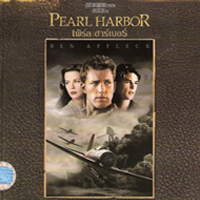 Pearl Harbor / เพิร์ล ฮาร์เบอร์